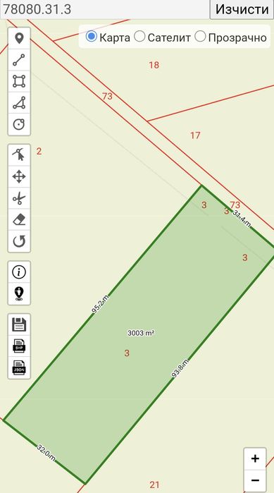 Парцел 2ра линия на главен път