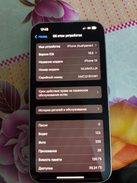 Продам Iphone 13 ,128 гб