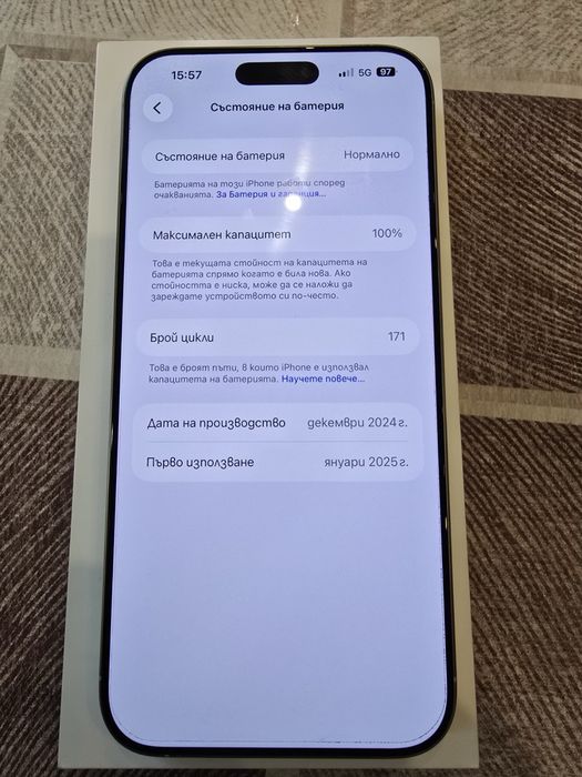 Iphone 16 Pro Max White