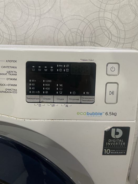 Продам стиральную машинку