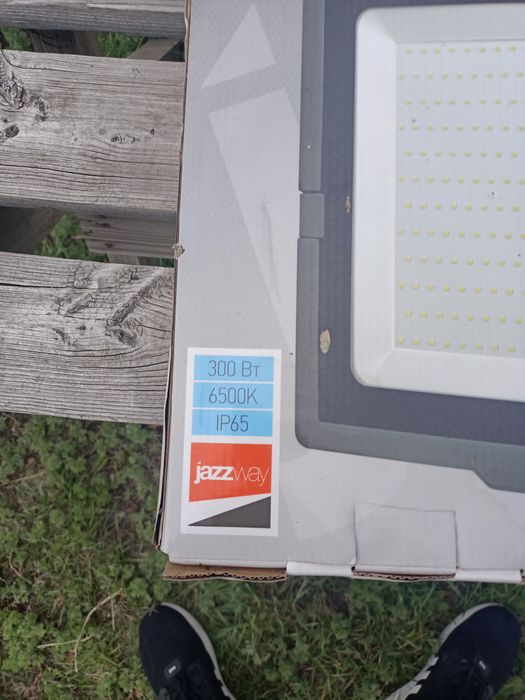 Прожектор светодиодный