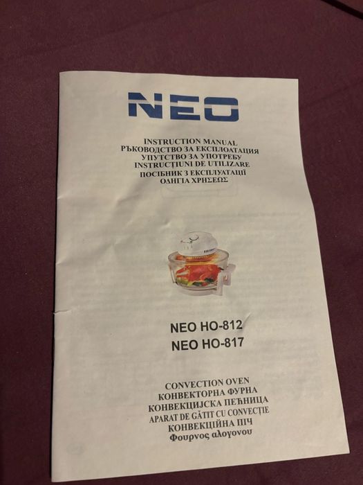 Халогенна фурна Neo