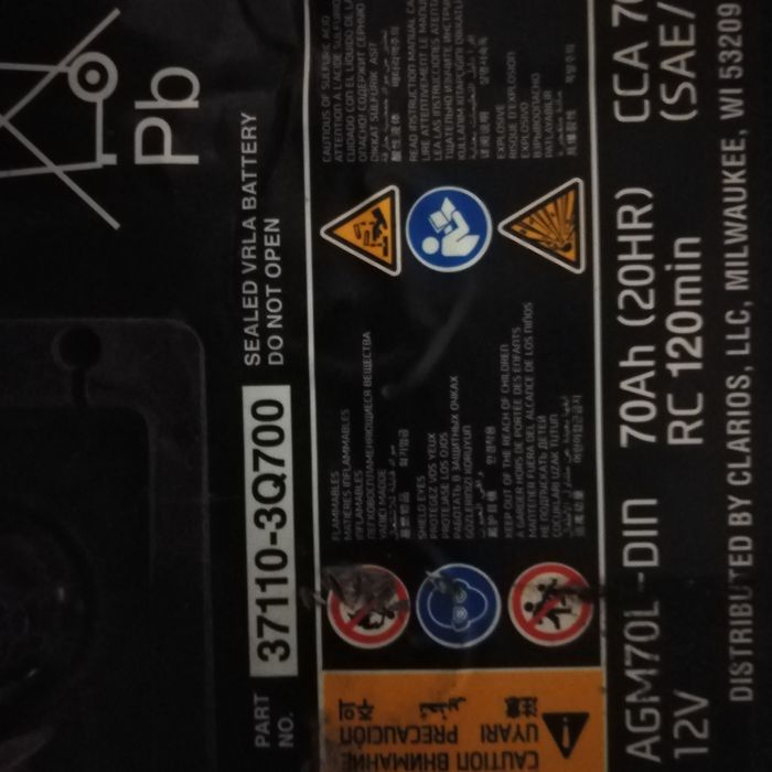 Акумулатори - Връщат те в Играта!