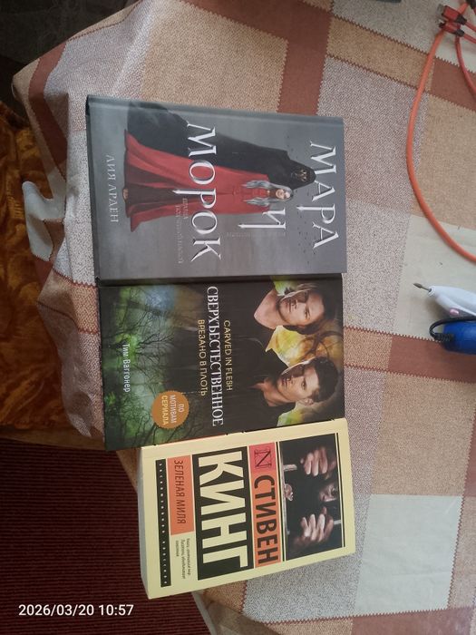 Продам новые книги