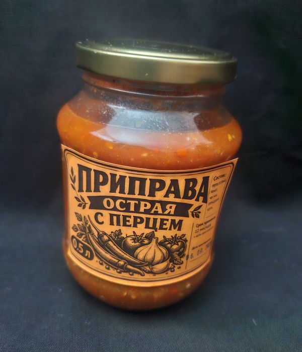 Домашние салаты и приправы
