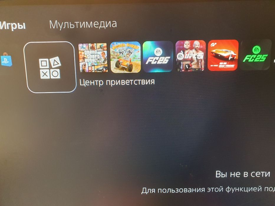 Продам Sony Playstation 5  срочна