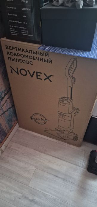 Пылесос ковромоечный