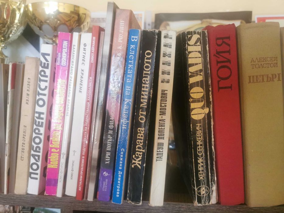 Продавам книги!!!