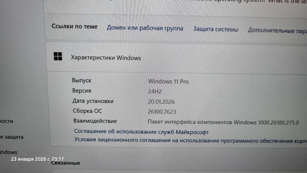ноутбук для бизнеса