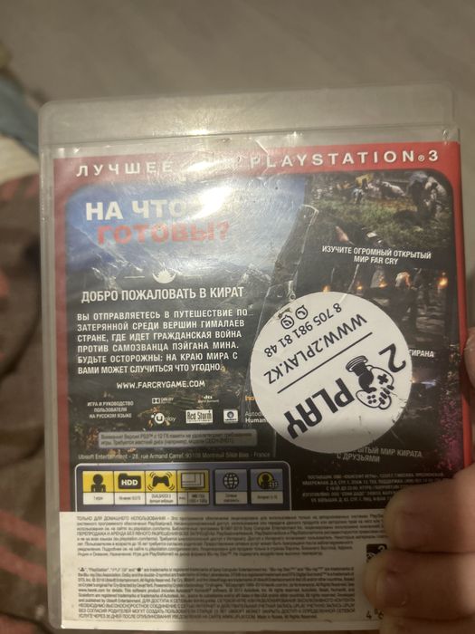 Игровые диски для пс 3