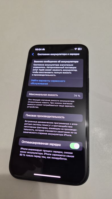 IPhone 13 128gb в идеальном состоянии