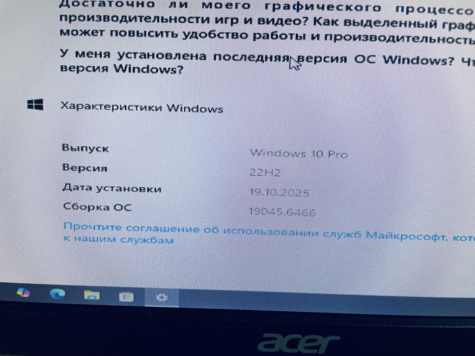 Продам компьютер