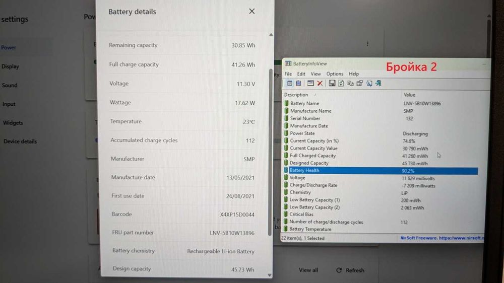 Lenovo ThinkPad L14 G1 14 1920x1080 Ryzen 5 PRO 4650U 8GB 256GB 6 ядра