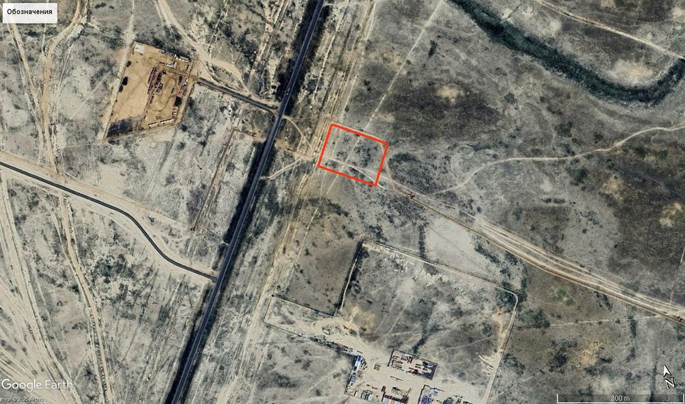 Земельный участок