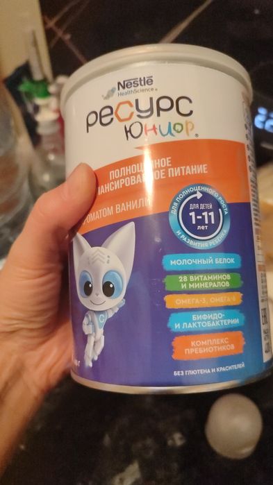 Продам смесь Нестле