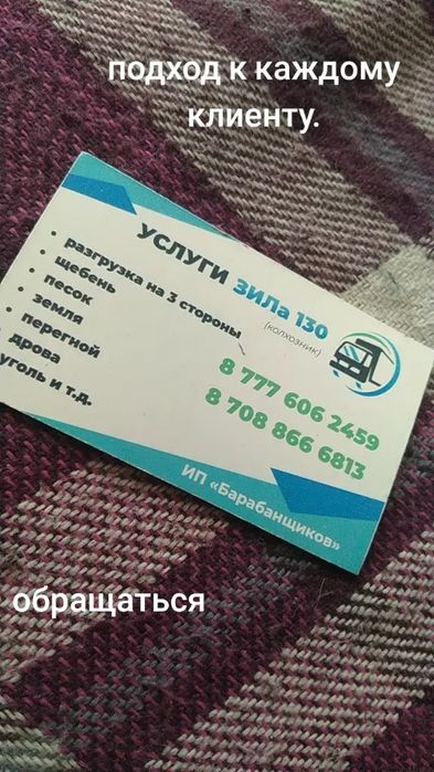 Продам песок сеянный