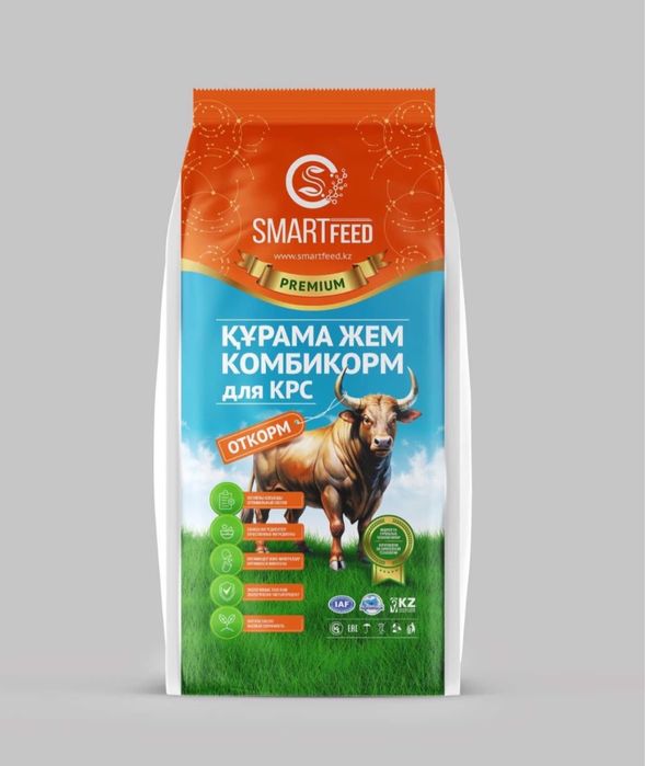 Комбикорм для откорма КРС