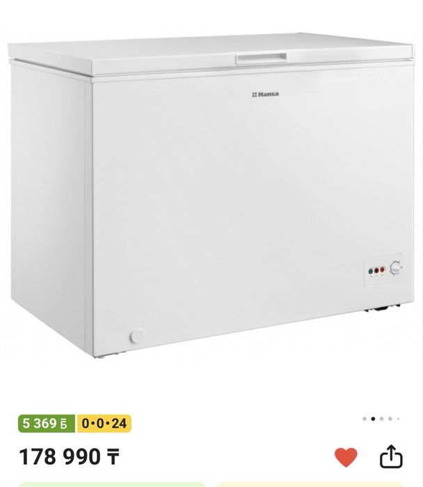 Морозильная камера HANSA  290 l белый