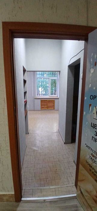 Аренда помещений.