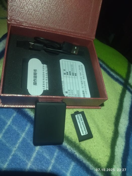 Трикер с обратной связью