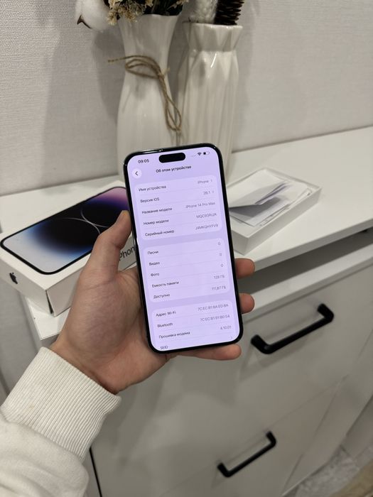 Iphone 14 pro max purple