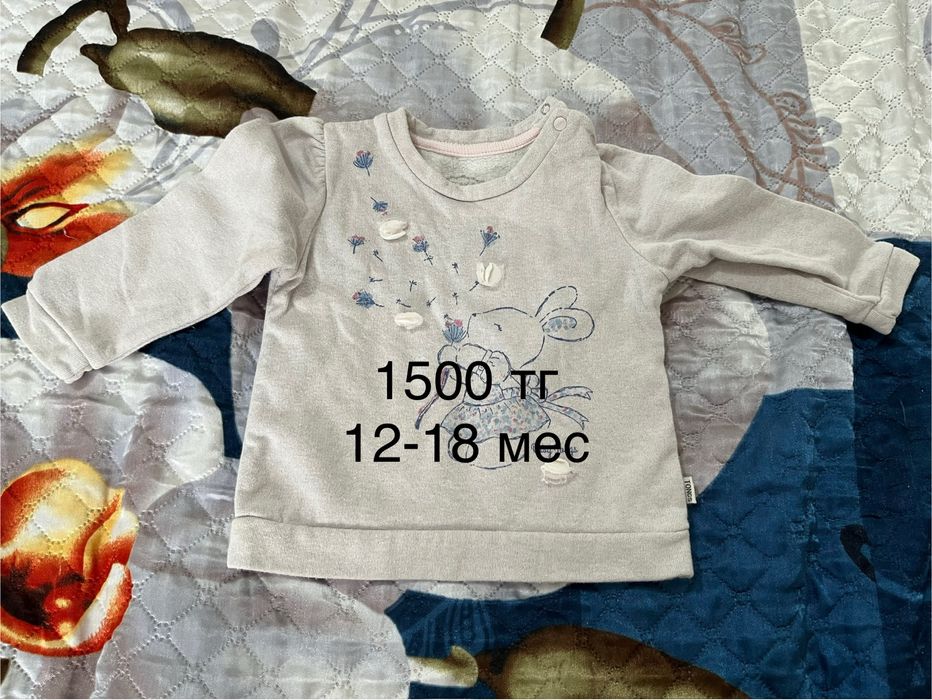 Продам вещи б/у.