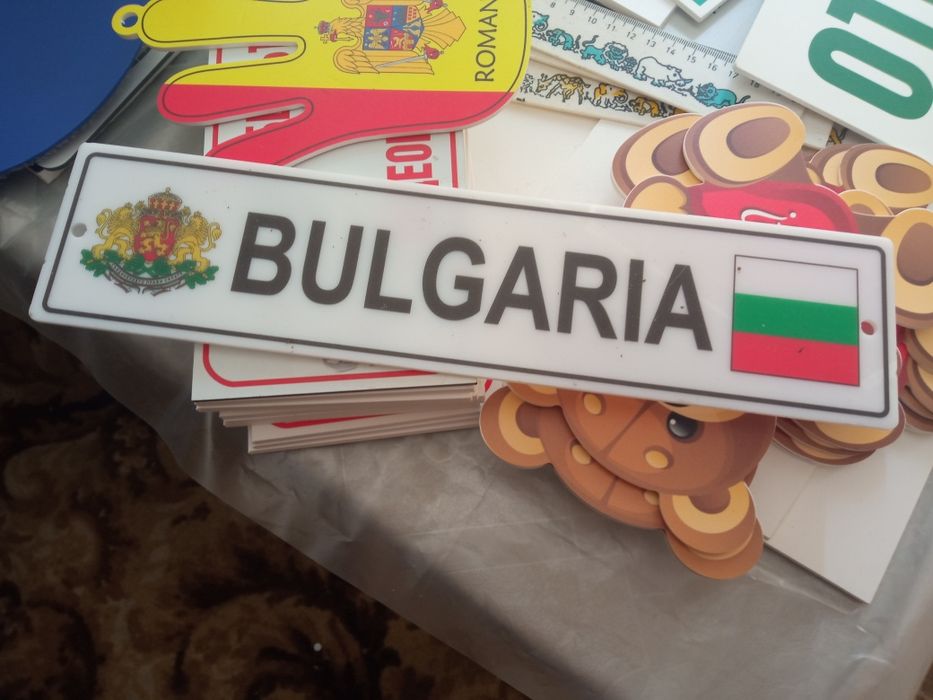 Най различни табелки