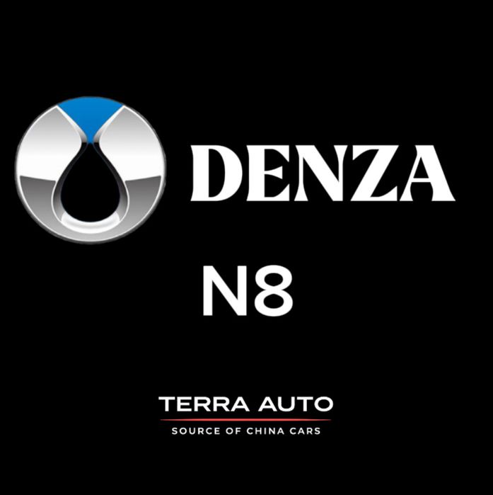 Denza N8 под заказ от Terra Auto