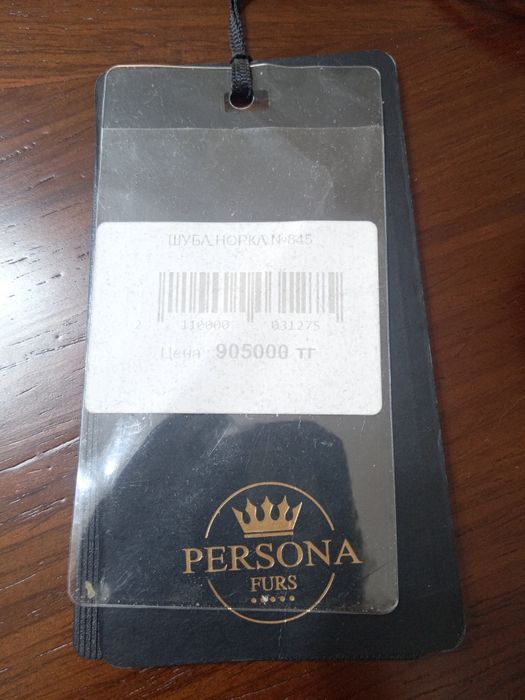 Продам шубу норковую