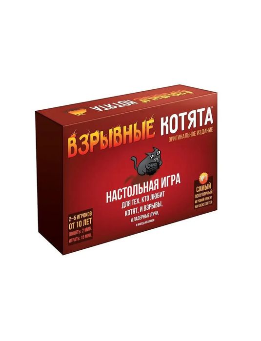 Настольная игра "Взрывные котята"
