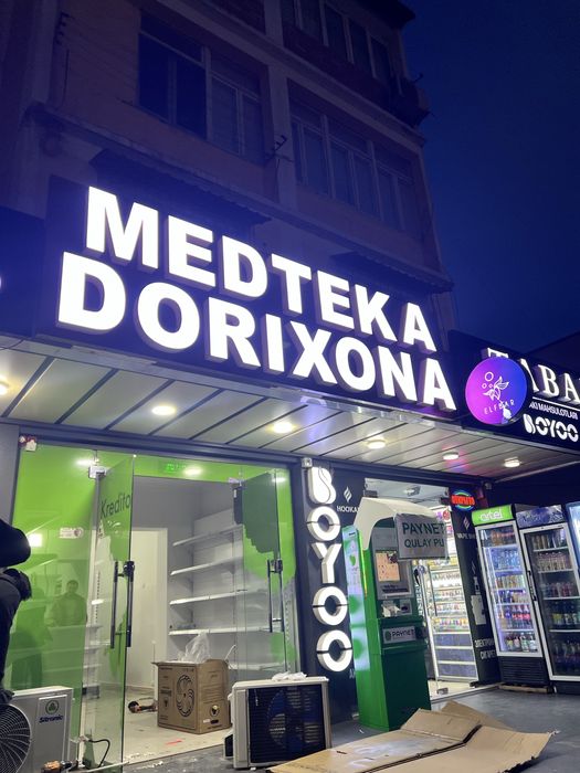 Reklama bukva baner Реклама буква банер Narujnaya reklama