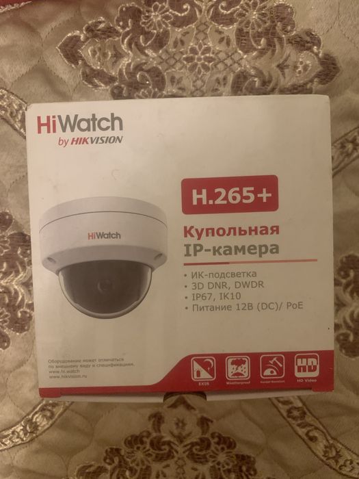 Камеры купольные видео наблюдения