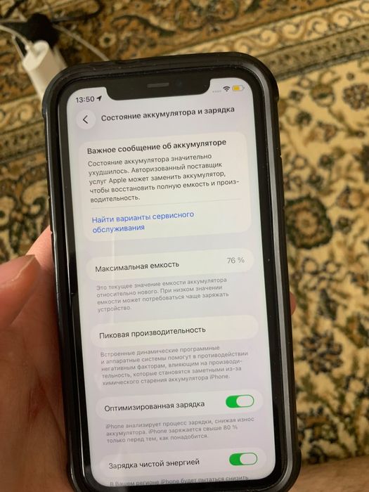 Обменяю Iphone 11 и Iphone Xs