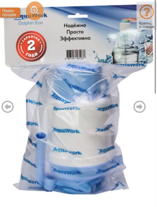 Продам помпу для воды