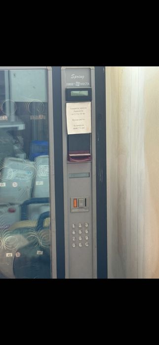 Зануси Спринг Вендинг машина Zanussi Spring