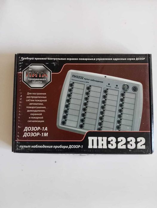 ПН3232  "ДОЗОР-1"