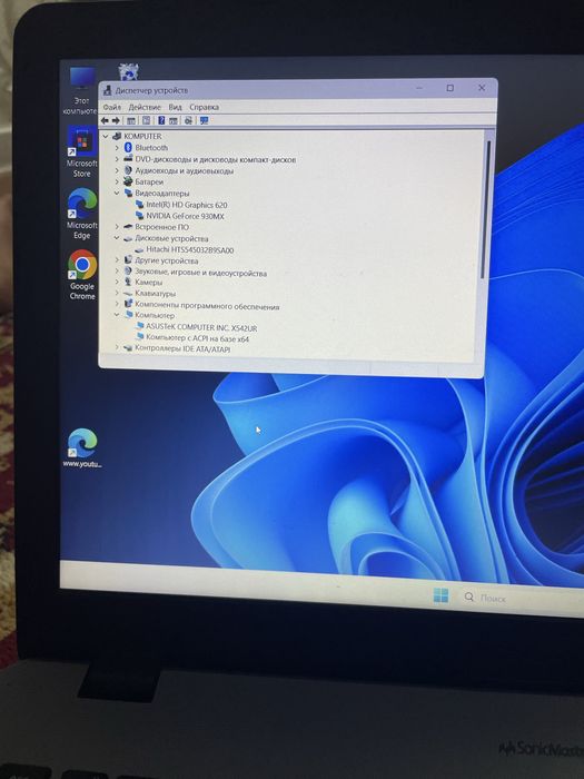 Ноутбук Asus 315гб