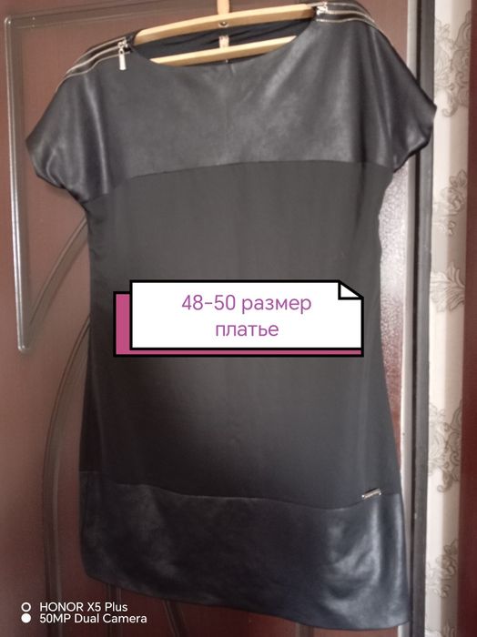 Женские вещи турецкие, отличного качества, очень мало носили.