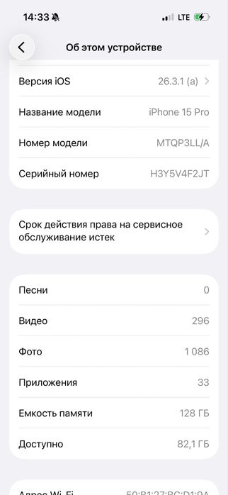 Iphone 15 pro 128 gb