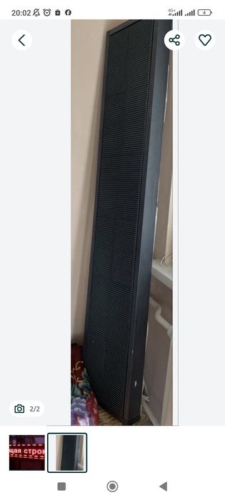 Бегущая строка продаю