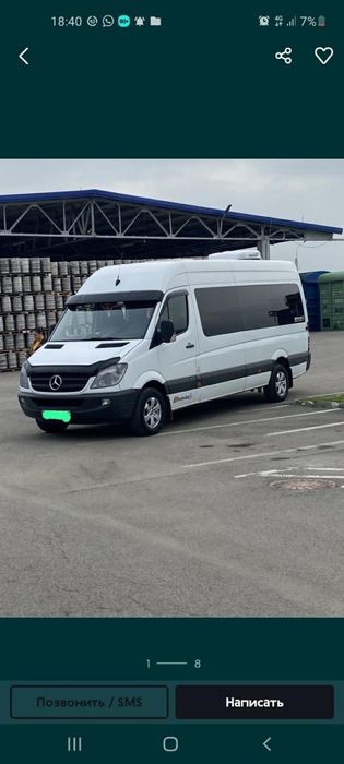 Спринтер  на заказ