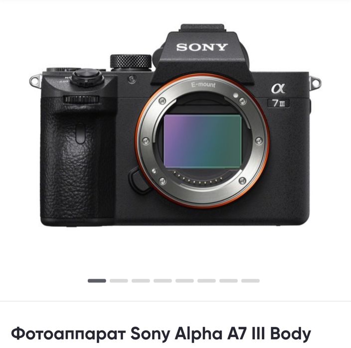 Фотоаппараты от SONY
