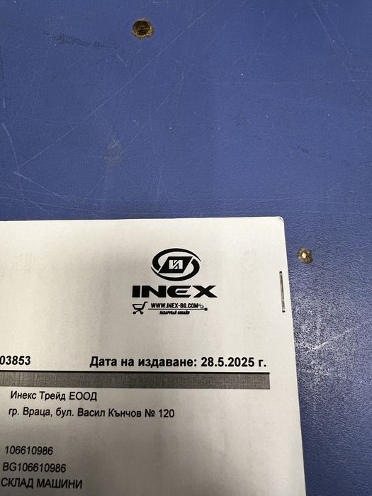 Dewalt / Девалт