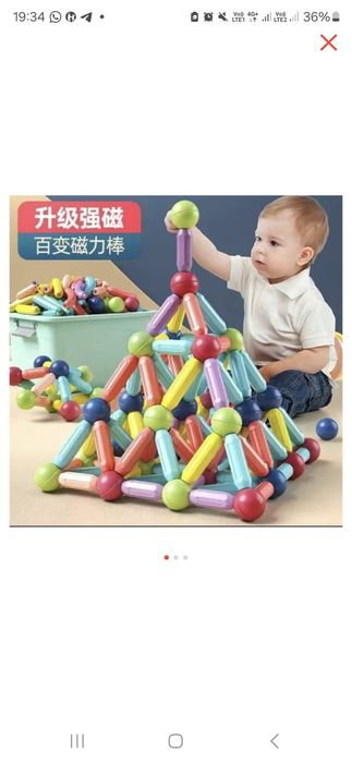 Развивающие игрушки . Акция. Новые