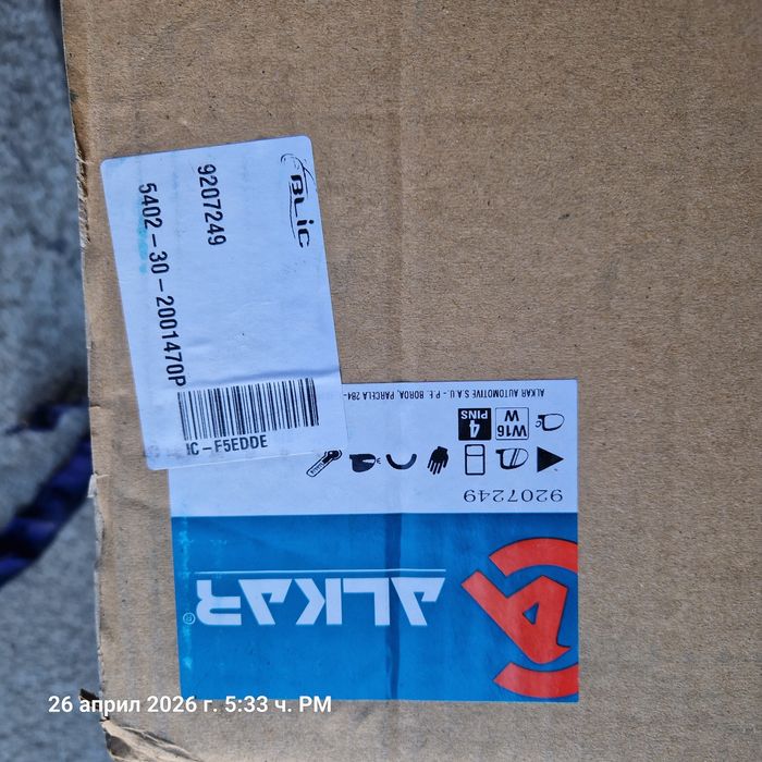 Ново ляво огледало за iveco