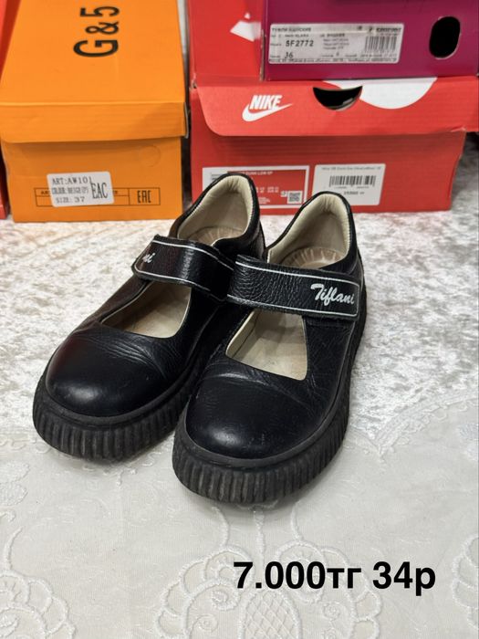 СРОЧНО разгрузка обуви