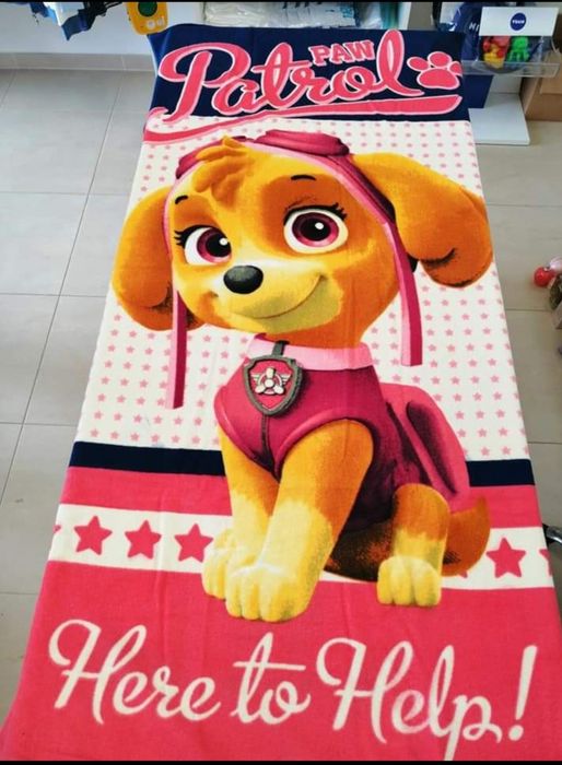 Хавлии за плаж