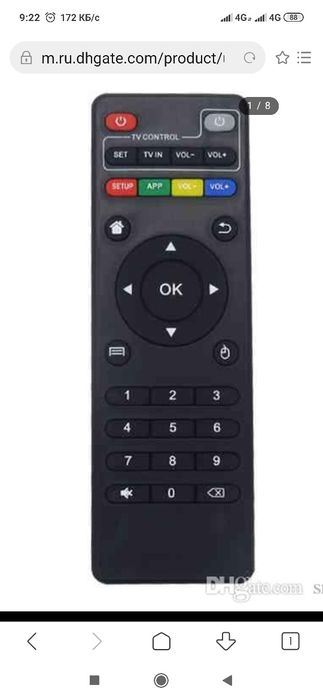 Продам пульт/ pult Lg led tv