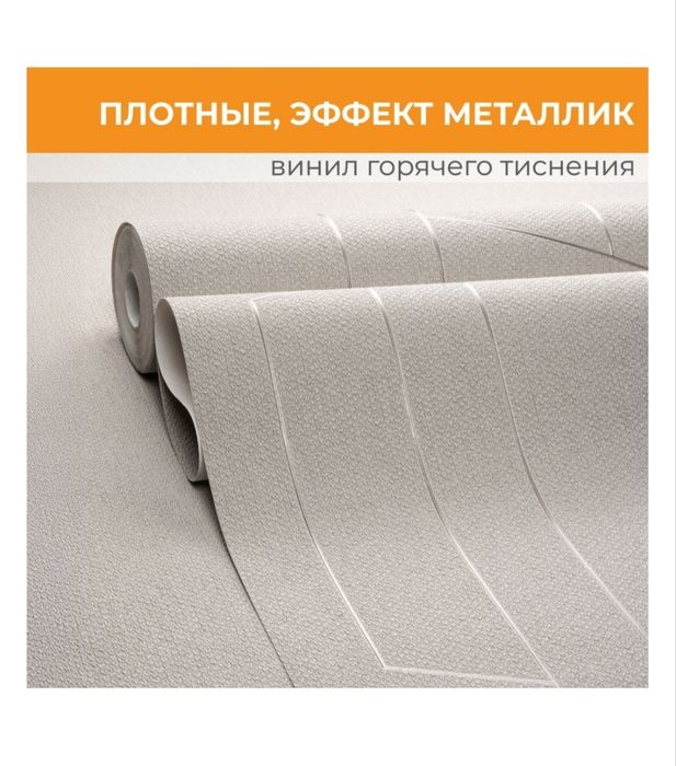 Обои основа флизелин