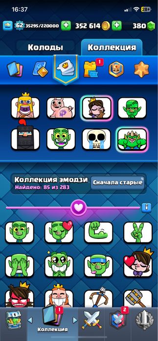 Продам Акаунт В Клеш Рояле